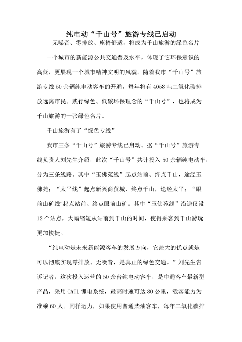 &#112;&#112;&#30005;&#23376;&#40;&#20013;&#22269;&#21306;&#41;&#23448;&#26041;&#32593;&#31449;