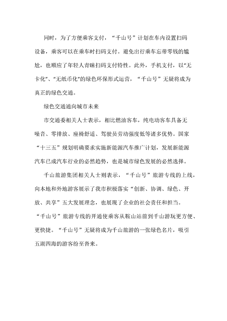 &#112;&#112;&#30005;&#23376;&#40;&#20013;&#22269;&#21306;&#41;&#23448;&#26041;&#32593;&#31449;