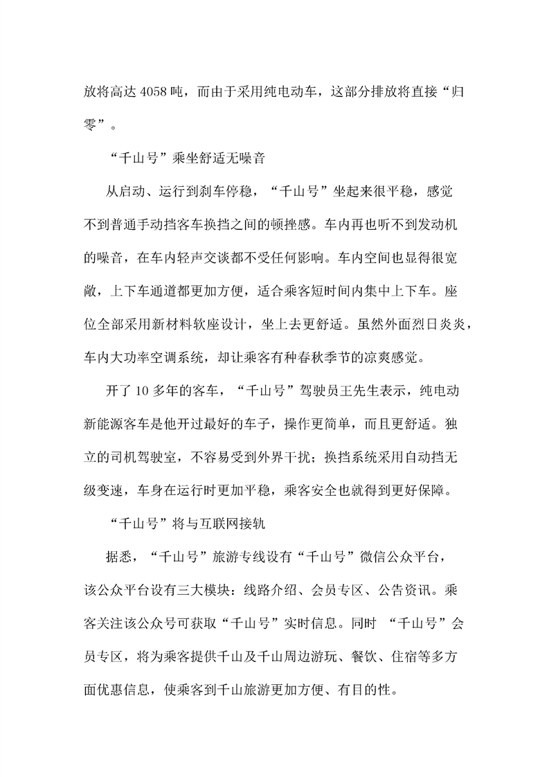 &#112;&#112;&#30005;&#23376;&#40;&#20013;&#22269;&#21306;&#41;&#23448;&#26041;&#32593;&#31449;