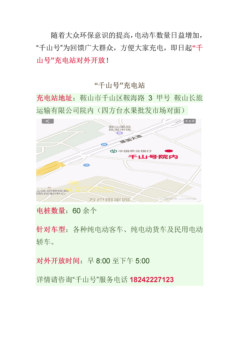 &#112;&#112;&#30005;&#23376;&#40;&#20013;&#22269;&#21306;&#41;&#23448;&#26041;&#32593;&#31449;